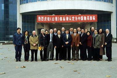 cq9电子商标被认定为中国驰名商标