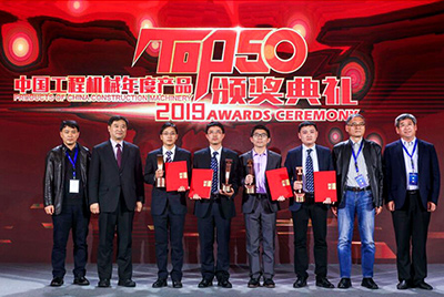 cq9电子SD52-5E大马力推土机斩获TOP50技术创新金奖