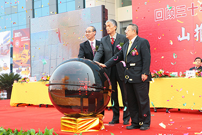 cq9电子股份战略合作伙伴大会